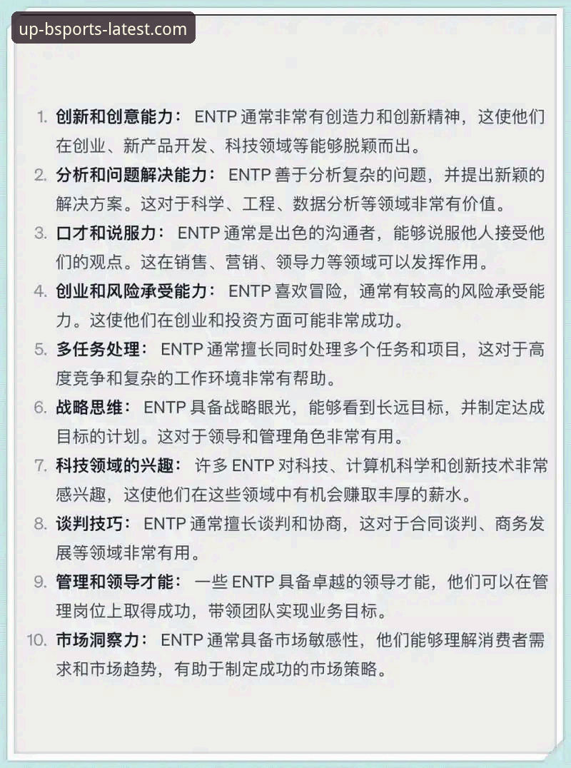 B体育实时比分安装失败的实用解决指南：从技术排查到创新方案